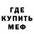 Кетамин VHQ Dann Santos