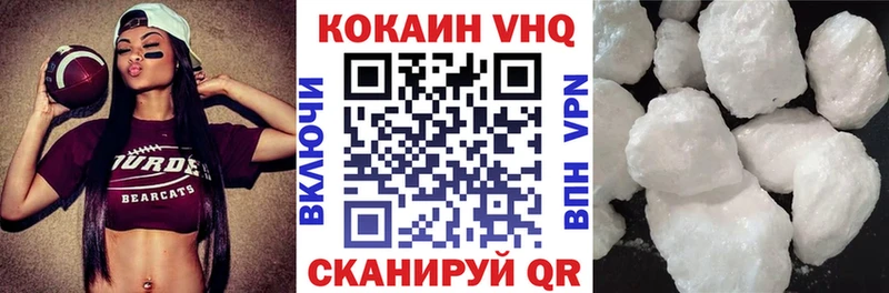Купить где  Нягань  Кокаин Fish Scale 
