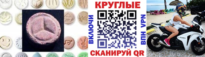 Купить где  Нягань  ЭКСТАЗИ Cube 