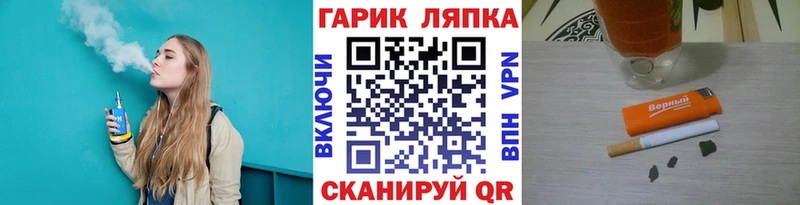 Купить где  Нягань  ГАШИШ убойный 