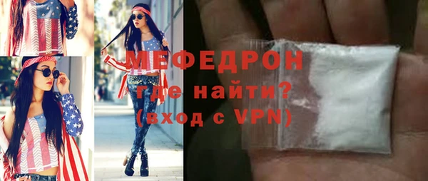 MDMA Яровое