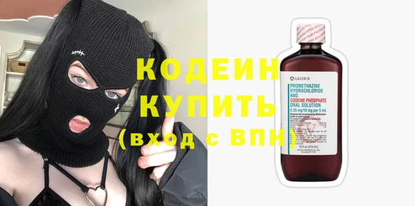 гашишное масло Костерёво