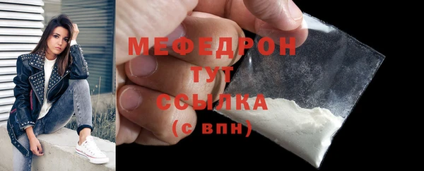 бутик Яранск