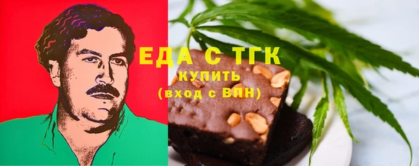 гашишное масло Костерёво