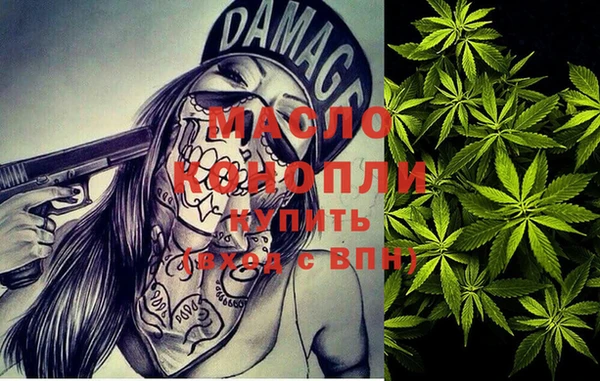 гашишное масло Костерёво