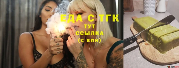 альфа пвп VHQ Корсаков