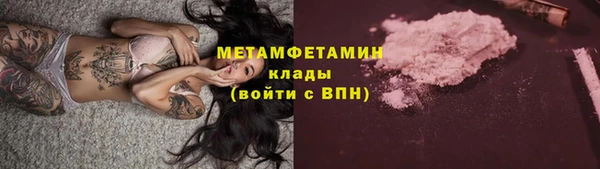 MDMA Яровое