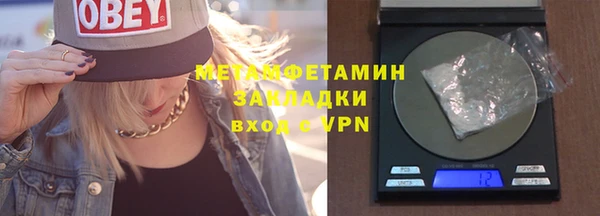 альфа пвп VHQ Корсаков