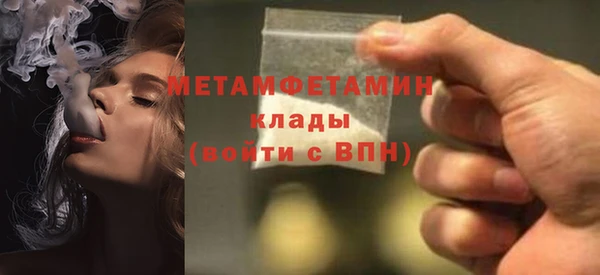 бутик Яранск
