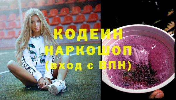 альфа пвп VHQ Корсаков
