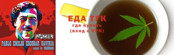 альфа пвп VHQ Корсаков