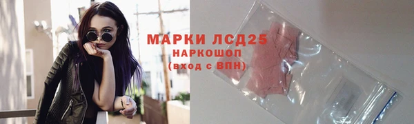 гашишное масло Костерёво