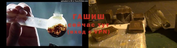 гашишное масло Костерёво