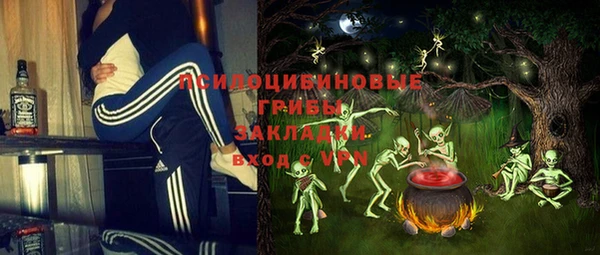 альфа пвп VHQ Корсаков