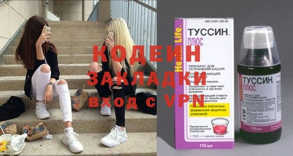 бутик Яранск