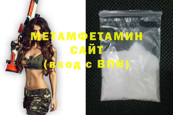 бутик Яранск