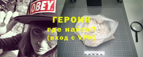 альфа пвп VHQ Корсаков