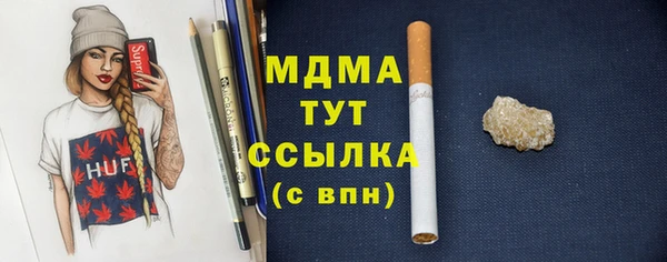 гашишное масло Костерёво