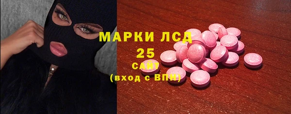 гашишное масло Костерёво
