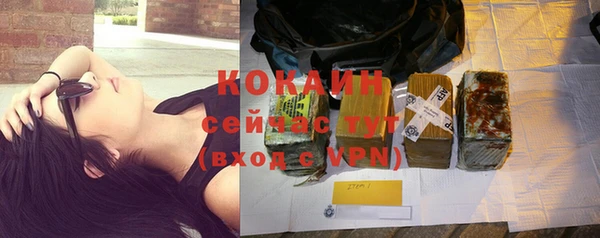альфа пвп VHQ Корсаков