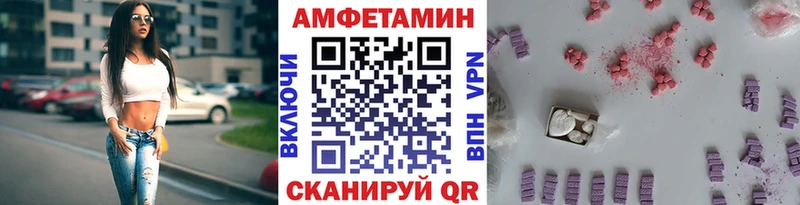 Метамфетамин витя  Купить где  Нягань 