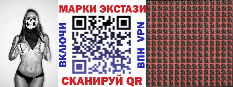 Марки NBOMe 1,8мг  Купить закладки  Нягань 