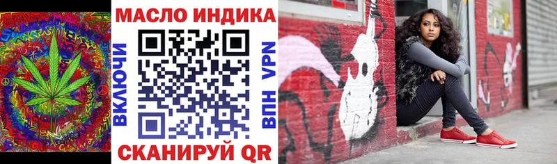ТГК жижа  Купить  Нягань 