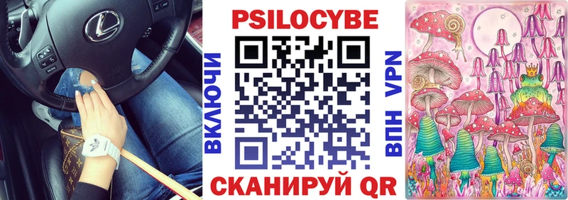 Купить где  Нягань  Галлюциногенные грибы ЛСД 